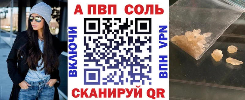 Купить  Кремёнки  Alfa_PVP СК 