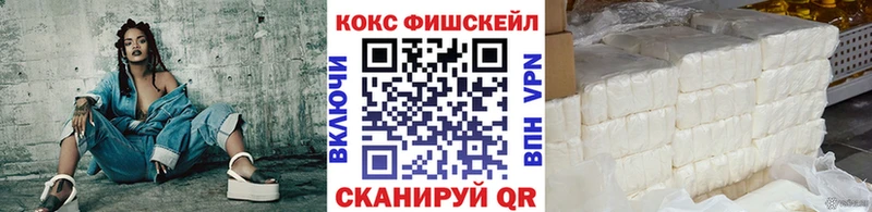 Купить закладки  Кремёнки  COCAIN VHQ 