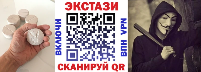ЭКСТАЗИ mix  Купить закладки  Кремёнки 