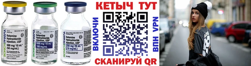 Купить где  Кремёнки  Кетамин ketamine 