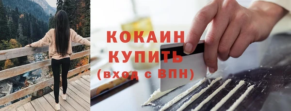 кокаин перу Горно-Алтайск