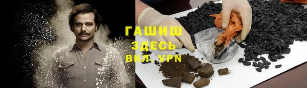 мяу мяу мука Горнозаводск