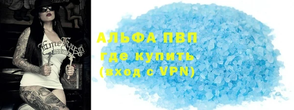 кокаин перу Горно-Алтайск