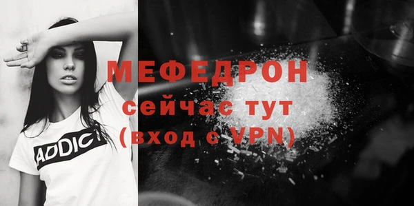 мескалин Вязьма