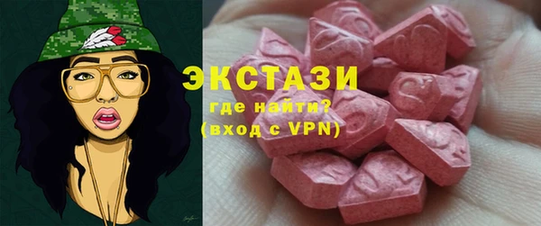 мескалин Вязьма