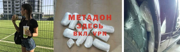 мяу мяу мука Горнозаводск