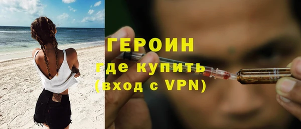 мяу мяу мука Горнозаводск