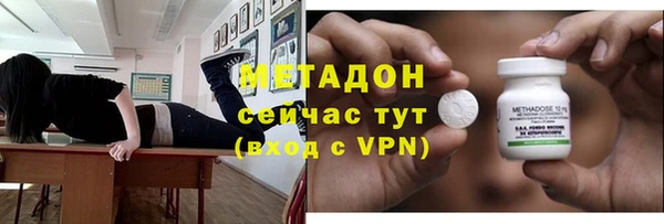 MDMA Вяземский