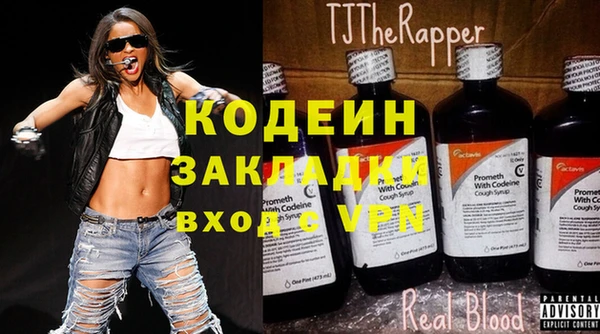 спиды Вязники