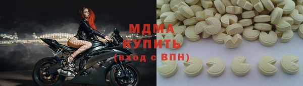 мдпв Горняк
