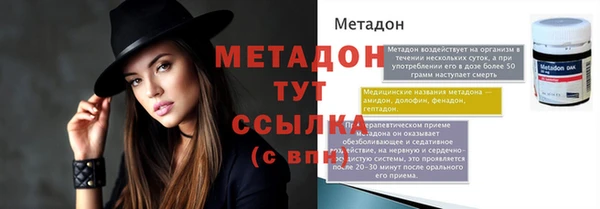 мдпв Горняк