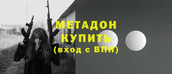 мяу мяу мука Горнозаводск