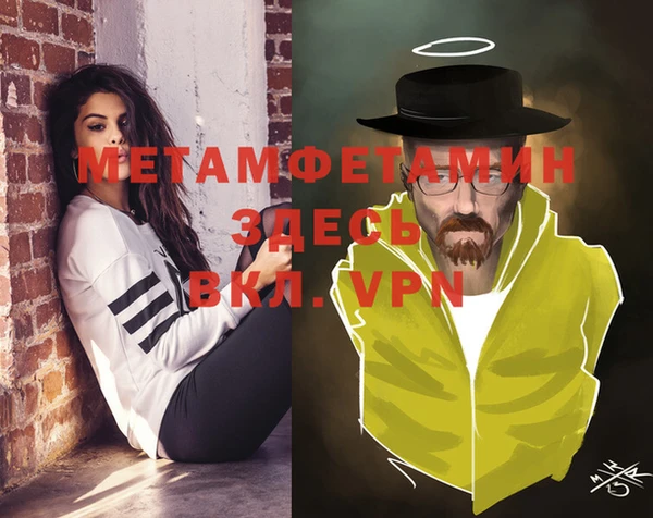 кокаин перу Горно-Алтайск