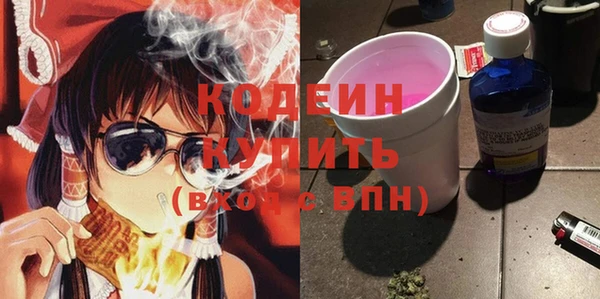 спиды Вязники