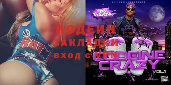 мескалин Вязьма