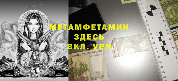 спиды Вязники