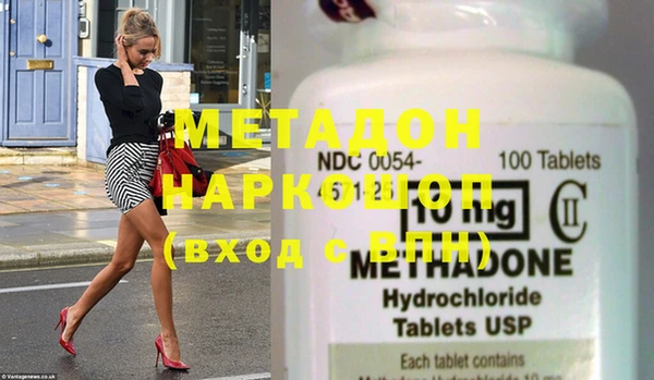 мяу мяу мука Горнозаводск