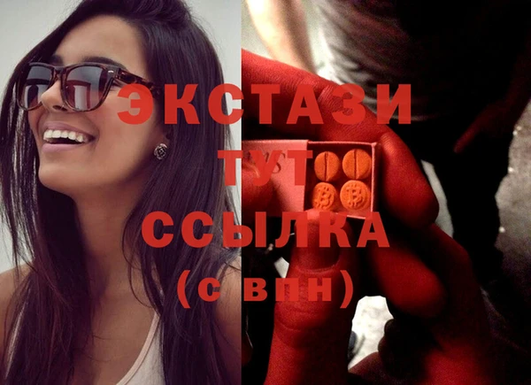 MDMA Вяземский