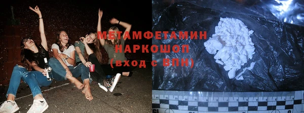 кокаин перу Горно-Алтайск