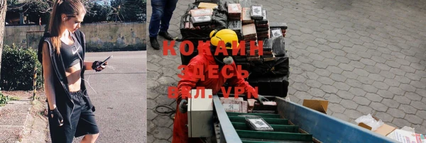 кокаин перу Горно-Алтайск
