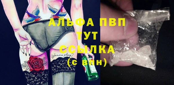мяу мяу мука Горнозаводск