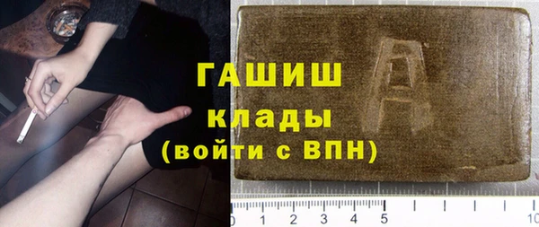 MDMA Вяземский