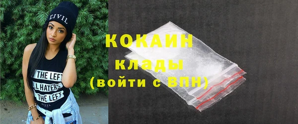 мескалин Вязьма