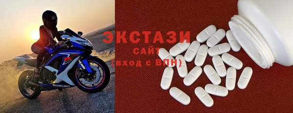 мескалин Вязьма