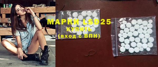 MDMA Вяземский