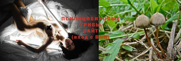 мескалин Вязьма