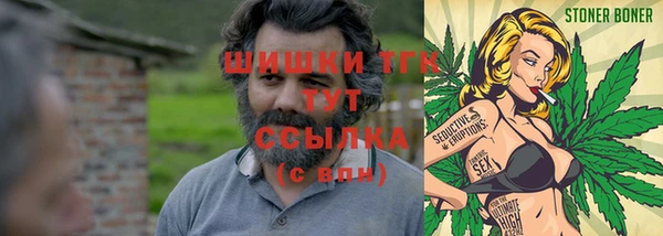 мяу мяу мука Горнозаводск