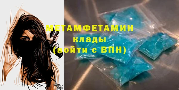 мдпв Горняк