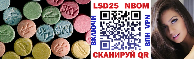 Купить  Кремёнки  LSD-25 экстази ecstasy 