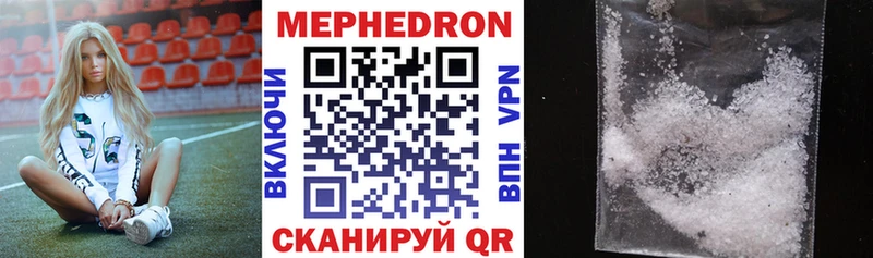 Мефедрон 4 MMC  Кремёнки 