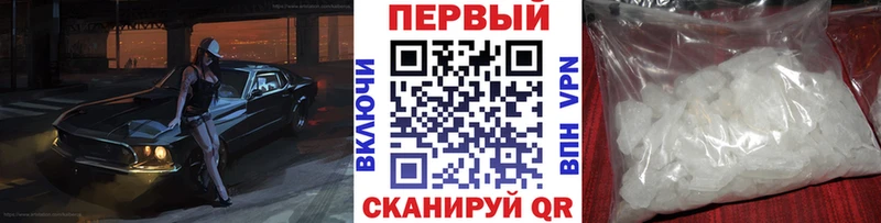Купить  Кремёнки  Метамфетамин мет 