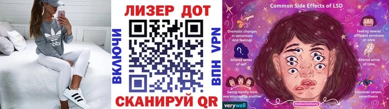 Марки 25I-NBOMe 1,5мг Кремёнки