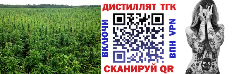 Купить закладки  Кремёнки  Дистиллят ТГК концентрат 